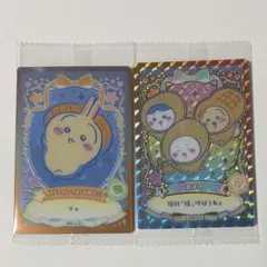 ちいかわ ウエハース ラッキーカードコレクション 2 豆まき レア うさぎ