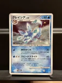 グレイシア lv.44 - メルカリ