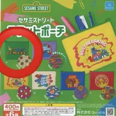未開封 セサミストリート フラットポーチ