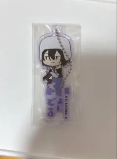 フョードル・ドストエフスキー おなまえぴたんコ キーフォルダー