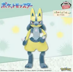 2026年最新】ルカリオ 色違い ぬいぐるみの人気アイテム - メルカリ