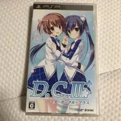 D.C.III Plus 〜ダ・カーポIII プラス〜 通常版
