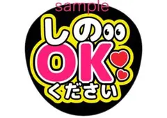 timelesz 篠塚大輝 ファンサうちわ カンペうちわ 文字 手作り