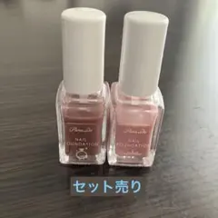 パラドゥネイルファンデーションRD01オパールレッド& PO02ピンクオークルのサムネイル