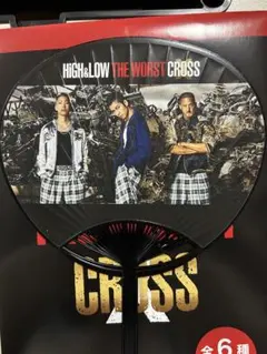 HIGH&LOW THE WORST X コンパクトうちわ 江罵羅