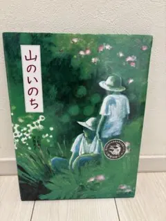 Item thumbnail for item f911c7e9-52dc-40bf-87d6-f215761aa29b