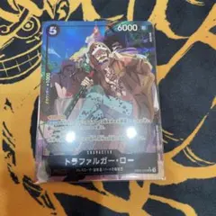 トラファルガー・ロー パラレル