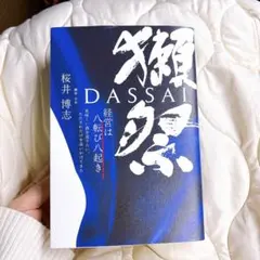 Item thumbnail for item 0dbebb40-62e4-4920-99a2-a7646062dfbb