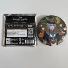 ツイステ　ランダムホログラム缶バッジ　シルバー