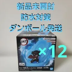 鬼滅の刃 冨岡義勇 フィギュアライト 水の呼吸 10個セット - メルカリ