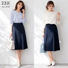 【美品】23区 ニジュウサンク ボックスプリーツ スカート 38 Mのサムネイル