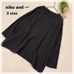 【ニコアンド】コットン100% ゆるだぼカットソー 3 チャコールグレー