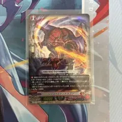 2026年最新】ベリコウスティドラゴンの人気アイテム - メルカリ