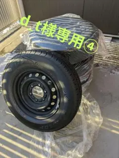 【取引中】ハイエースワゴン純正タイヤ新車外し(条件付き値下げ) 2026年最新】Yahoo!オークション -ハイエース タイヤ 新車外しの中古品