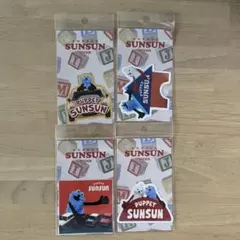 パペットスンスン ステッカー 4枚セット