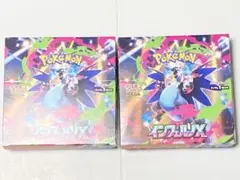 新品未使用 即日対応 ２boxセット インフェルノX M2 ポケカ ポケモン