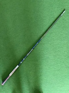 Item thumbnail for item 0edc32b7-85cb-40d2-9681-d67eda508b9a