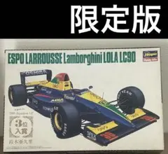 2025年最新】ローラLC90の人気アイテム - メルカリ