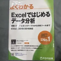 Item thumbnail for item 5e5a8652-f627-4aa9-9c6b-e11fa0bbca6c