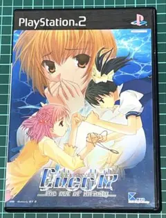★PS2/Ever17 the out of infinity 限定版