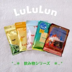 23.ルルルン／お茶の花／ミックスジュース／桃烏龍茶／ハーブティー／華やかな紅茶