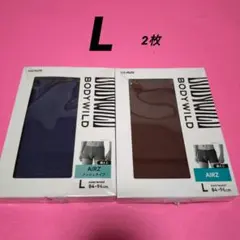 ボディワイルド BODY WILD ボクサーパンツ L 2枚