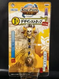 一番くじ ワンピース 剣士編 I賞 デザインストラップ シキ