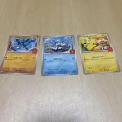 クワッス 88枚セット マックプロモ　マクドナルド 2025年最新】クワッス マクドナルドの人気アイテム - メルカリ