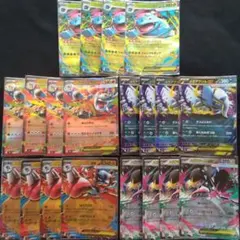 【自引き】メガブレイブ RR まとめ売り