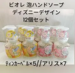 Biore ディズニーハンドソープ 18本 Biore ディズニーハンドソープ 18本 - メルカリ