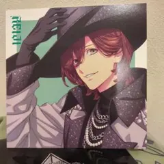 寿嶺二 アナザージャケット タブナイ 特典