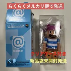 BE＠RBRICK SERIES 51 ベアブリック 51 黒ひげ危機一髪