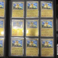 ライチュウ ポケモンカード CP4 037/131 9枚セット 有田光弘 - メルカリ