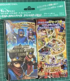 2026年最新】ドラゴンクエスト バトルロード ロトスペシャルの人気