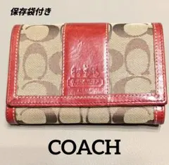 ⭐️COACH/コーチ⭐️二つ折り財布⭐️シグネチャー柄⭐️即購入OK!⭐️