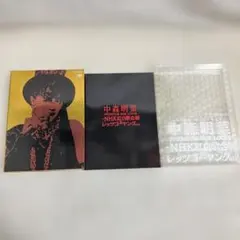 Item thumbnail for item 89f2e1f8-0e69-4881-ba65-26c724323795