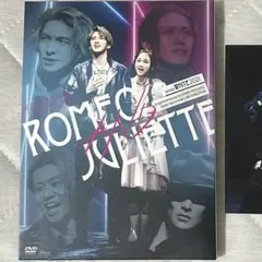 ロミオ＆ジュリエット 甲斐翔真【9月限定価格】