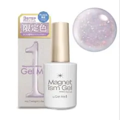 ジェルミーワン Gel Me1 PLAZAプラザ 限定 トワイライトライラックのサムネイル