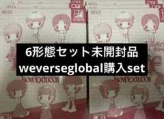 Boynextdoor SWEET HOMEver 6形態セット 新品未開封 - メルカリ
