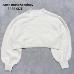 earthmusic&ecology ショートニット FREE アイボリー 韓国