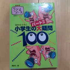 Item thumbnail for item 2d6a3254-b928-4064-8f7a-3866114dfec1