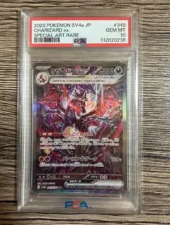Mercariの出品写真