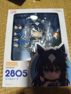 ウマ娘　ヴィルシーナ　ねんどろいど