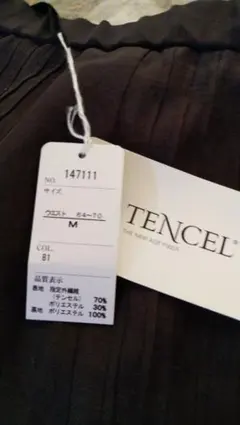 新品　未使用　テンセル無地のフレアスカート光沢があって綺麗