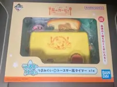 一番くじ 星のカービィ ラストワン賞+C賞+3E賞+2D賞+F賞G賞H賞