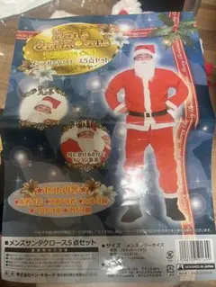 メンズサンタクロース 5点セット Lサイズ