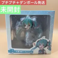 2026年最新】初音ミク タイトーくじ 39の日記念くじ 胸像の人気