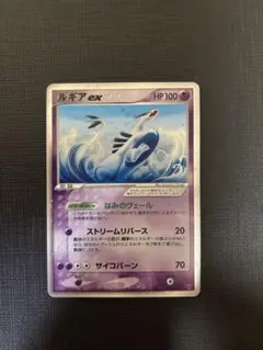 PSA10 連番セット　ホウオウex ルギアex プレイヤーズ　プロモ ポケカ ホウオウ ルギア ワールドチャンピオンシップ PSA10 連番