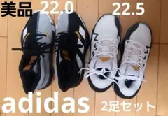 美品　adidas　スニーカー2足セット　22.5㎝　 22.0㎝