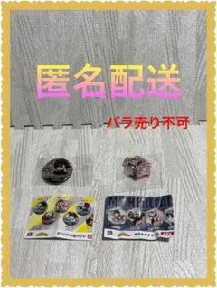 [新品未使用] くら寿司　びっくらポン　僕のヒーローアカデミア